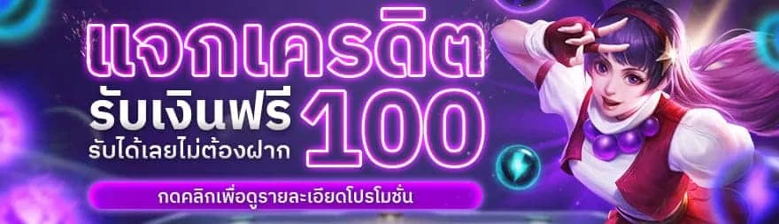 ริษัท มีโชค 168
